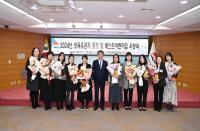 [NSP PHOTO]김천시, 2024년 보육교직원 유공 표창 및 베스트어린이집 시상