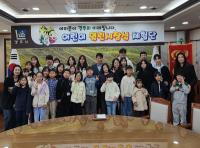 [NSP PHOTO]경주시, 초등학생 대상 제53기 열린 시장실 성료