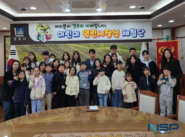 NSP통신-경주시는 지난 23일 지역 초등학생을 대상으로 제53기 열린시장실 프로그램을 개최했다. (사진 = 경주시)