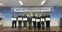 [NSP PHOTO]새마을문고 경주시지부, 올해의 도서 선포식 및 국민독서경진대회 시상식 개최