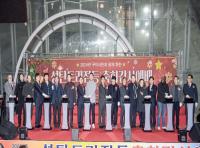 [NSP PHOTO]구미시, 2024 성탄트리 점등식 개최
