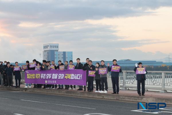 NSP통신-포항시의회는 25일 아침 형산교차로 및 신형산교 일원에서 출근하는 시민과 철강공단 근로자들에게 힘내라는 응원의 메시지를 전달하며 철강산업 위기극복을 위한 캠페인을 펼쳤다. (사진 = 포항시의회)
