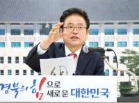 [NSP PHOTO]이철우 경북도지사, 도정 주요현안 브리핑 가져