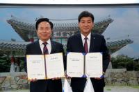 [NSP PHOTO]안동시, 경기 광주시와 상생화합 자매결연 체결