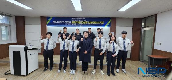 NSP통신-포항 선린대학교 경찰보안무도과는 25일 화평관 102호에서 본과를 졸업한 선배인 대구지방·가정법원 포항지원 보안관리직 공무원으로 근무하고 있는 김성민 선배(2016년 졸업)를 초청해 산업체 실무자 특강을 실시했다. (사진 = 포항 선린대학교)