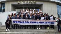 [NSP PHOTO]대구시, 국제육상지도자 양성의 메카로 우뚝