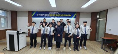 [NSP NEWS Image]포항 선린대 경찰보안무도과 김성민 선배 초청 산업체 실무자 특강 실시