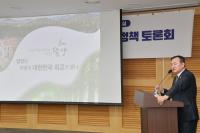 [NSP PHOTO]이병노 담양군수, 고향사랑기부제 활성화 국회 토론회 참석···전국 1위 사례 발표