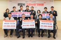 [NSP PHOTO]광양교통 전 임직원, 광양시에 고향사랑 기부금 1250만 원 전달