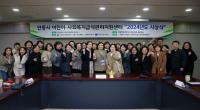 [NSP PHOTO]안동시어린이·사회복지급식관리지원센터, 올해 우수급식소 시상식 열어