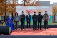 [NSP PHOTO]국립순천대, 지역민과 함께하는 2024 향림 가요제 SoOn-AIR 성료