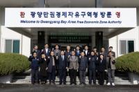 [NSP PHOTO]광양경제청, 2024년 제2회 정책자문위원회 개최