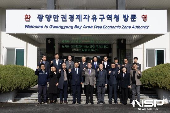 NSP통신-정책자문위원회 위원 기념 찰영 (사진 = 광양만권경제자유구역청)
