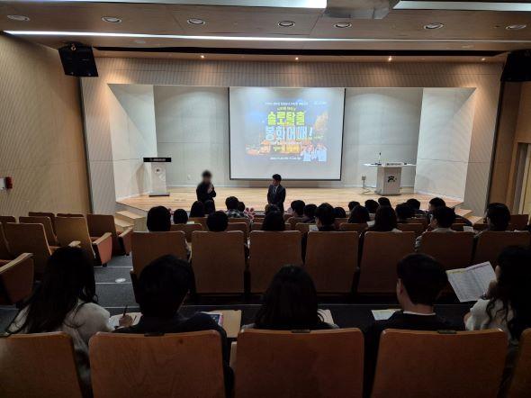 NSP통신-봉화군은 지난 23일부터 1박 2일간 진행된 제2회 청춘남녀 만남지원 행사 솔로탈출 봉화어때? 매칭캠프를 성공적으로 마쳤다. (사진 = 봉화군)