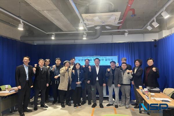 NSP통신-한국지능정보사회진흥원은 26일 인공지능(AI) 전문 기업과 함께 청렴, 인권경영 실천을 위한 간담회를 개최했다. (사진 = 한국지능정보원)