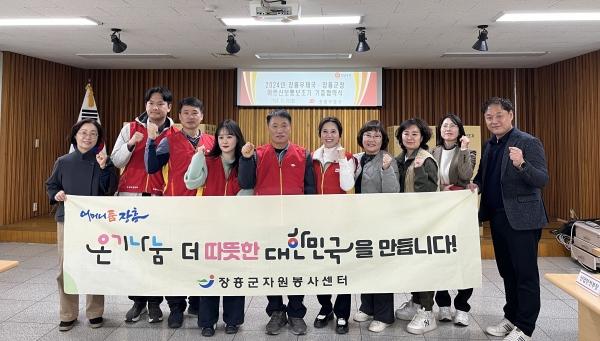 NSP통신- (사진 = 장흥군)