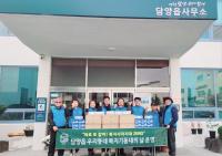 [NSP PHOTO]담양군 담양읍,  향촌돌봄 실현 복지기동대의 날 활동 전개