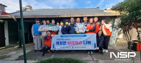 NSP통신-광양읍 지역사회보장협의체 깨끗한 보금자리 나눔 사업 기념 찰영 (사진 = 광양시청)