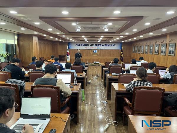NSP통신-포항상공회의소는 26일 포항상공회의소 2층 회의실에서 회원업체 임직원들이 참석한 가운데 기업 실무자를 위한 생성 AI 활용방법 교육을 개최했다. (사진 = 포항상공회의소)
