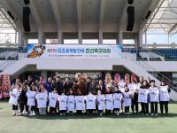 [NSP PHOTO]영양군, 제7회 GS풍력발전배 친선 축구대회 및 축구인의 날 행사 개최