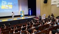 [NSP PHOTO]나주시, 전남도 부패 방지 시책평가 2년 연속 최우수기관  선정