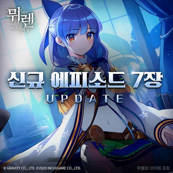 NSP통신- (이미지 = 그라비티)