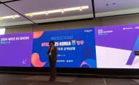 [NSP PHOTO]경주시, 2024 마이스人 쇼서 APEC 준비상황과 비전 발표