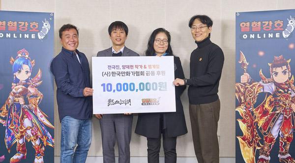 NSP통신- (이미지 = 엠게임)