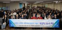 [NSP PHOTO]이강덕 포항시장, 한동대학교 초청 특별강연 진행