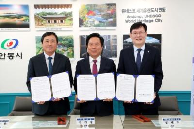 [NSP PHOTO]안동시 초중고대 K인문인성교육 지원 업무협약 체결