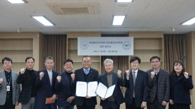 [NSP PHOTO]게임위영등위 등급분류제도 발전 위한 업무협약 체결