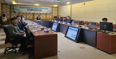 [NSP PHOTO]포항시 해양바이오메디컬 산업화 연계 과제 발굴 연구용역 중간보고회 개최