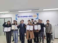 [NSP PHOTO]여수광양항만공사, 여수세계박람회장 첫 서포터즈 활동 성황리 종료