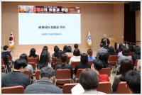 [NSP PHOTO]2024년 광양사랑 시민강좌 개최 김봉중 전남대 명예교수 초청강연