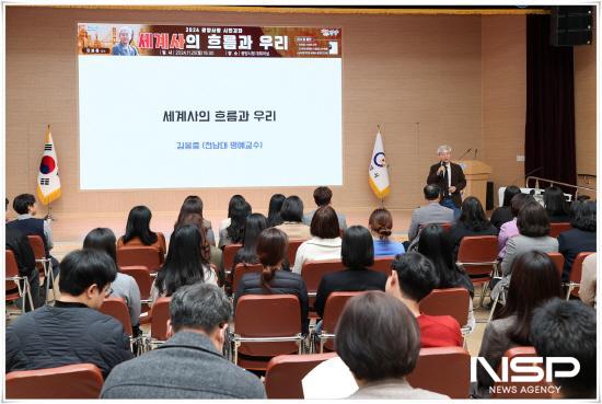 NSP통신-김봉중 전남대 명예교수 강연 (사진 = 광양시청)