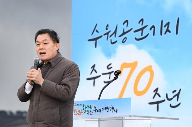 NSP통신-26일 이재준 수원시장이 축사를 하는 모습. (사진 = 수원시)