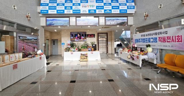 NSP통신-생애주기별프로그램 작품전시회 (사진 = 광양시청)