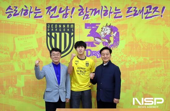 NSP통신-전남드래곤즈 김규홍 대표, 유경민 선수, 전남축구협회 이형준 부회장 (사진 = 전남드래곤즈)
