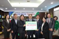 [NSP PHOTO]동광양농업협동조합, 복지재단에 성금 100만 원 전달