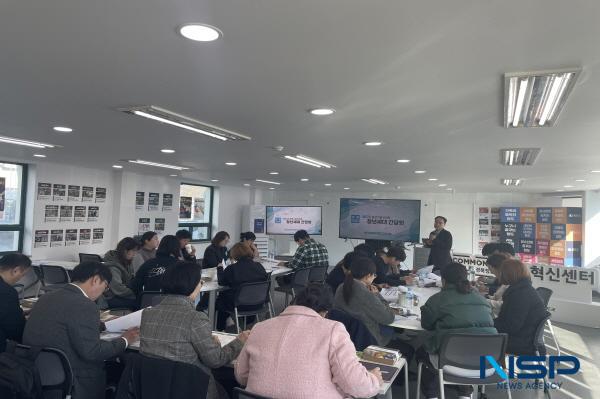 NSP통신-청도군은 지난 26일 청도혁신센터 로컬임팩트랩에서 지역 청년, 경북연구원, 관계 공무원 등 40여 명이 참석한 가운데 비전 2040 청도군 중장기 발전계획 수립 청년세대 워크숍을 개최했다. (사진 = 청도군)
