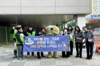 [NSP PHOTO]대구 수성구, 아동학대예방 위한 민·관·경 합동 캠페인 펼쳐
