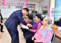 [NSP PHOTO]장성군,  마을로 찾아가는 한글교실 수료식도 마을서 개최
