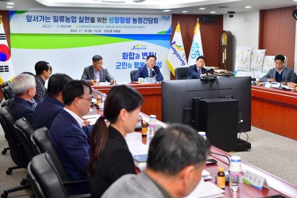 NSP통신- (사진 = 장성군)