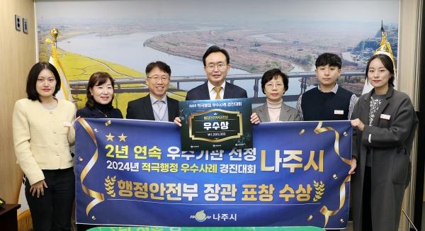 NSP통신- (사진 = 나주시)