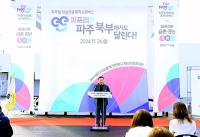 [NSP PHOTO]파주시, 학생 전용 통학 순환버스 파프리카 노선 확대