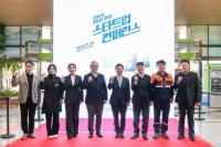 [NSP PHOTO]광양시-포스코, 신산업 스타트업을 위한 축제의 장 광양 스타트업 컨퍼런스 성황리에 마무리