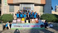 [NSP PHOTO]곡성군 곡성읍청년회,  사랑의 생필품 나눔 봉사 훈훈