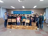 [NSP PHOTO]곡성군,  2024 생활개선회 읍·면 순회교육 실시