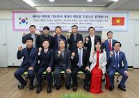 [NSP PHOTO]베트남 다낭시 화방현 대표단, 영양군 방문