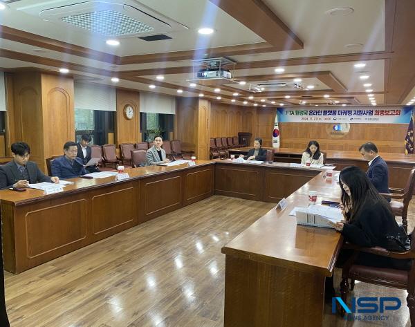 NSP통신-포항상공회의소 경북동부FTA통상진흥센터는 27일 포항상의 2층 회의실에서 지역 수출업체들의 수출경쟁력 강화를 위해 실시된 FTA 협정국 온라인 플랫폼 마케팅 지원사업 최종보고회를 개최했다. (사진 = 포항상공회의소)